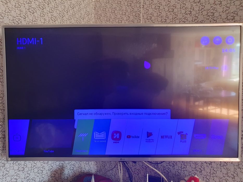 Телевизор LG хороший