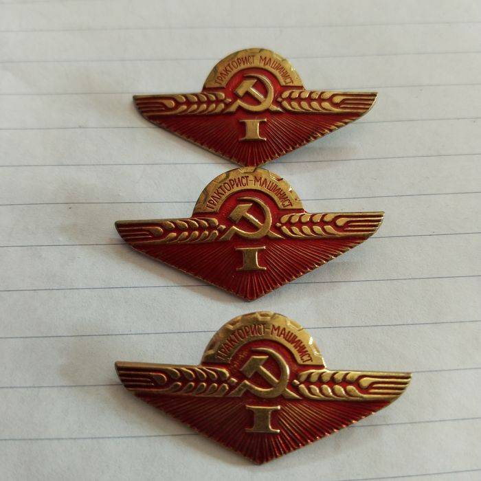 Значки, новые СССР.