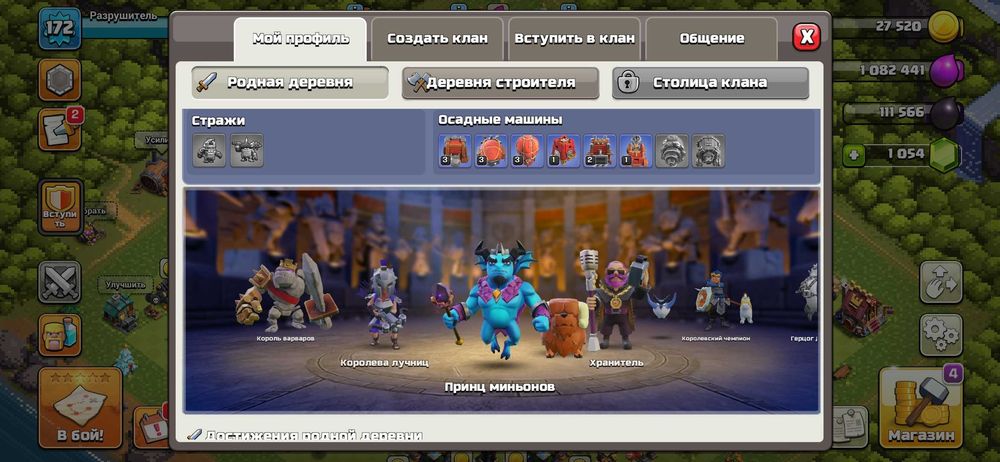 Продажа,Обмен на ак фф