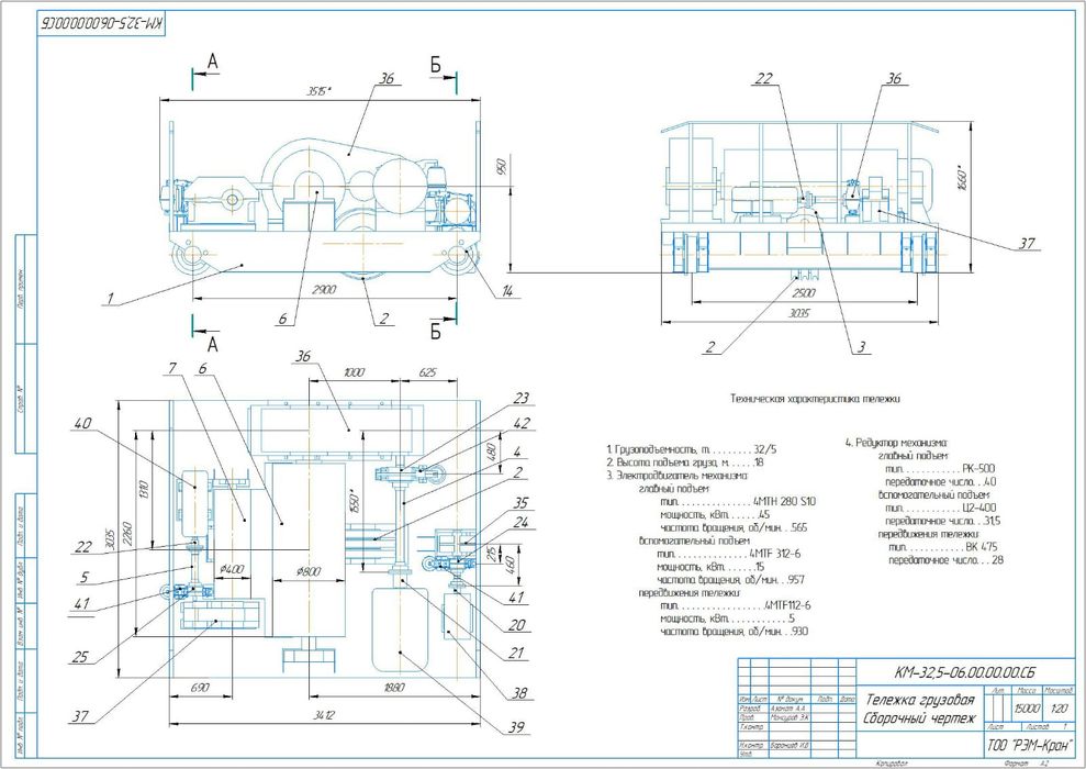 Чертеж на заказ 3D 2D модель для 3D принтер