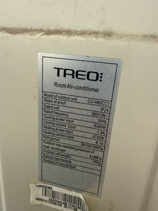 Климатик колонен Treo