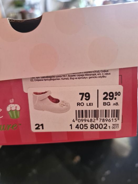 Бебешки обувки/сандали за момиче, размер 21, цвят бяло