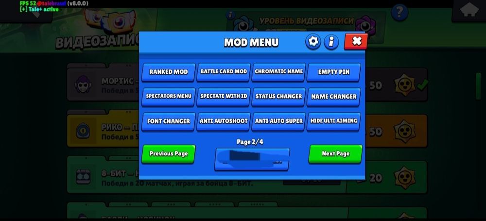 Продаю софт на игру бс