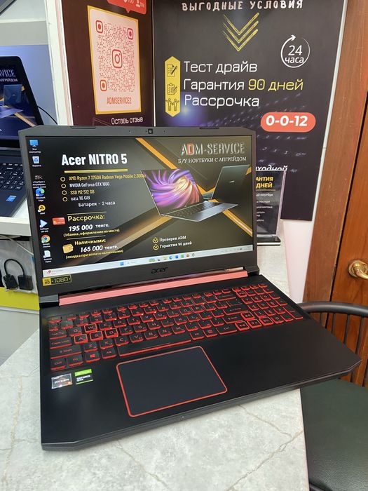 Продам ноутбук Acer Nitro 5