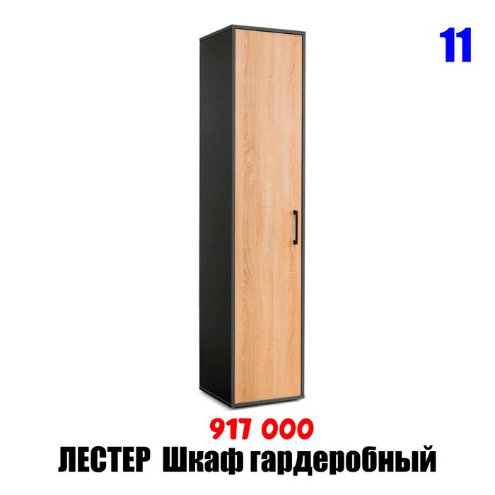 Столы, шкафы и стеллажи, тумба
