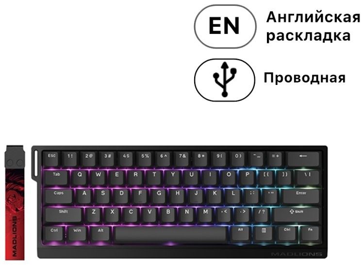 Клавиатура 60% mad 60he
