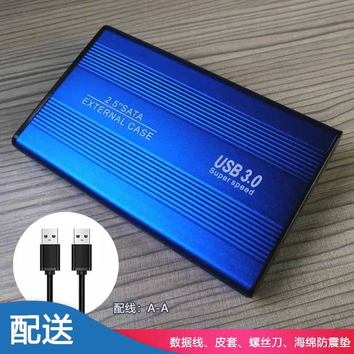 Корпус для диска USB 3.0