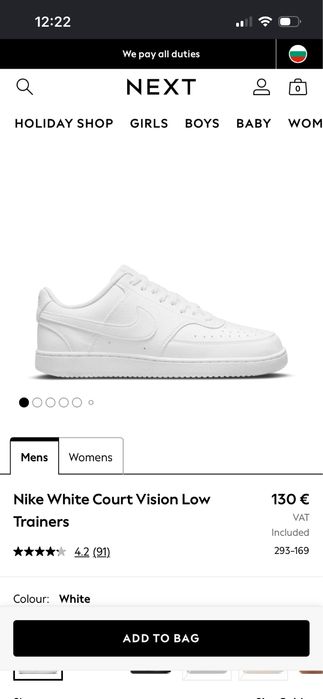 nike бели маратонки court vision low