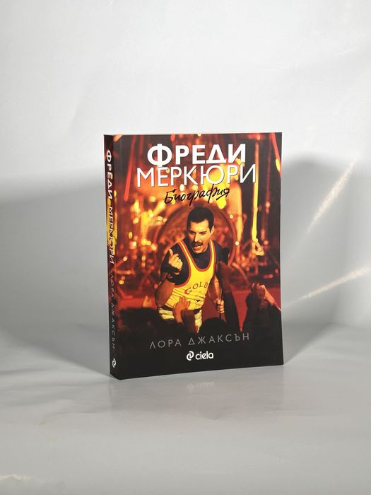 Книги на български/английски език