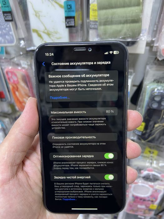 iPhone 11/ 64гб /80%