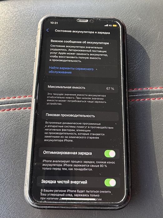 Продам Iphone 11 64Gb