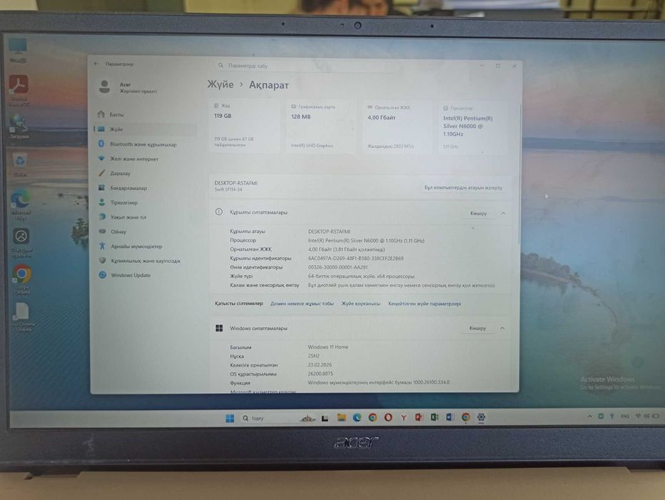 Ультрабук acer swift 1