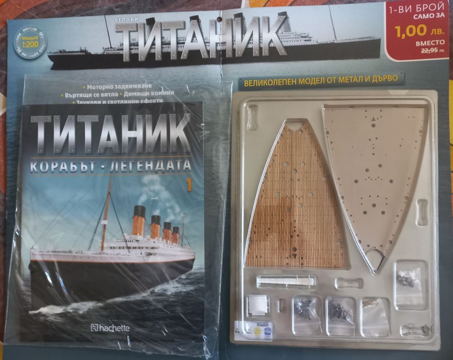 Списания с приложение