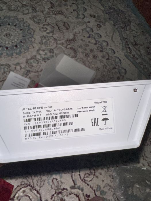 Роутер алтел проводной