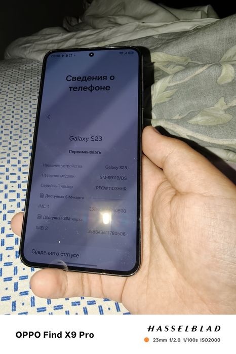 Samsung s23 128/8