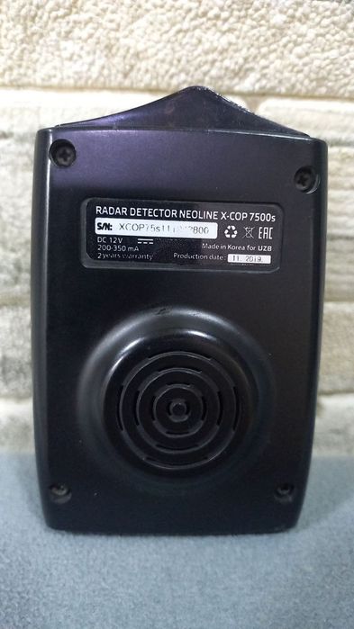 Антирадар неолайн