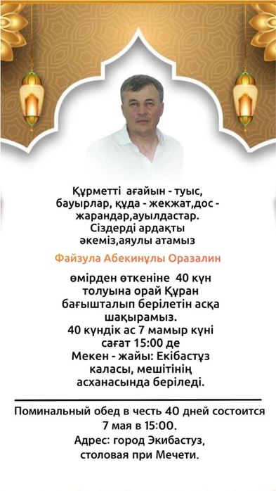 Пригласительные в электронном формате