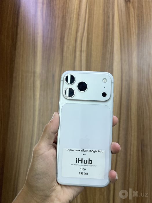 Iphone 17 pro max
