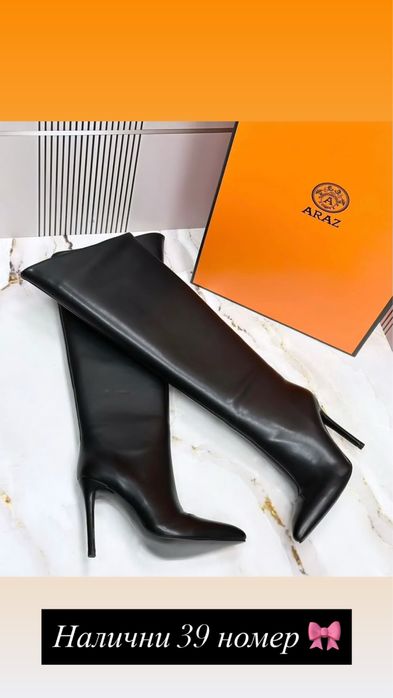 Налични ботуши с ток