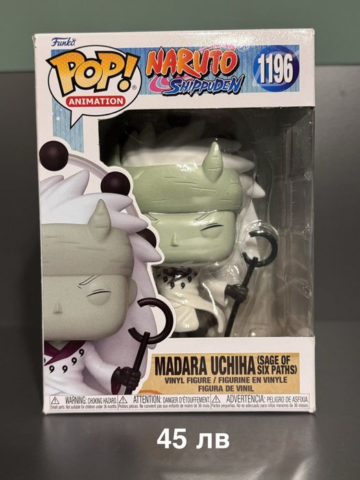 Naruto Funko Pop