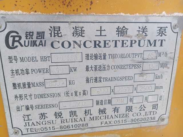 Бетононасос китай б.у. электро