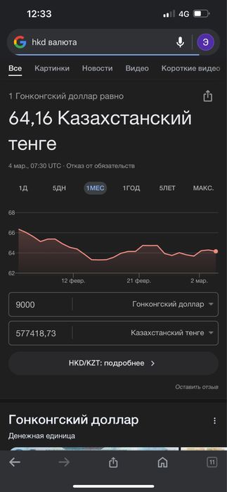 Мужской клатч Vesace