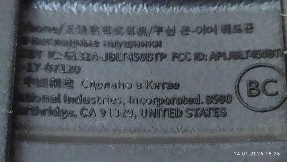 Наушники JBL TUNE 450BT Wireless on-ear headphones