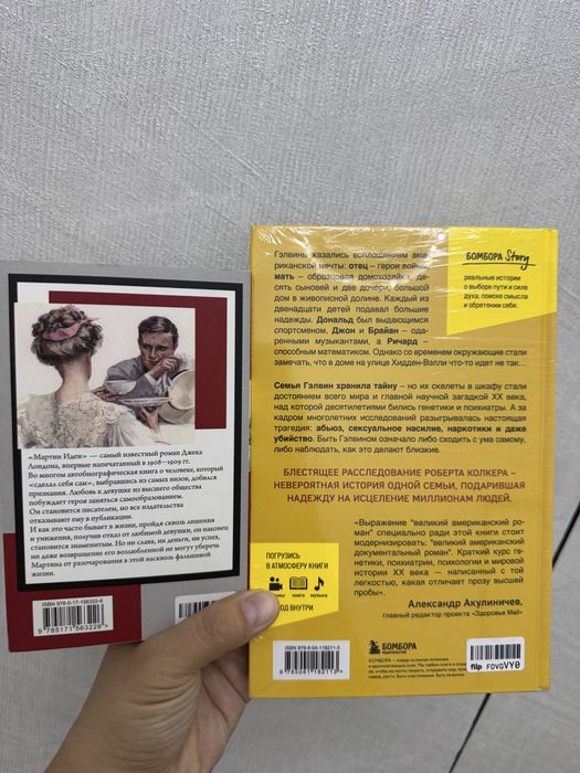 Книги обмен на книги