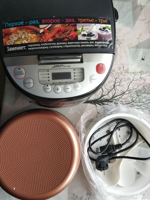 Мультиварка Scarlet mc-411s01 новая