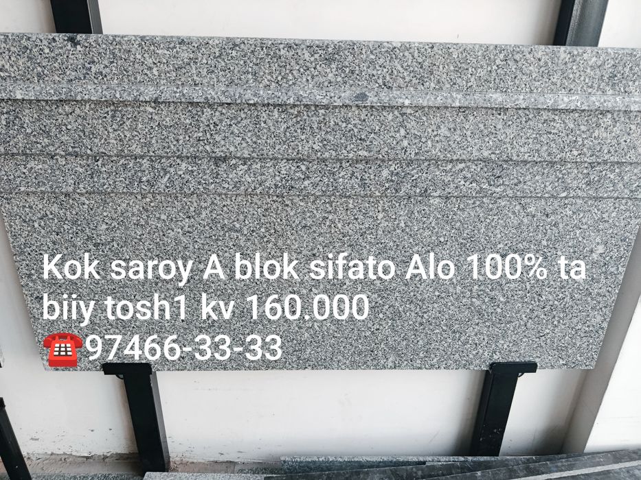 Mramor Granit Bruschatka