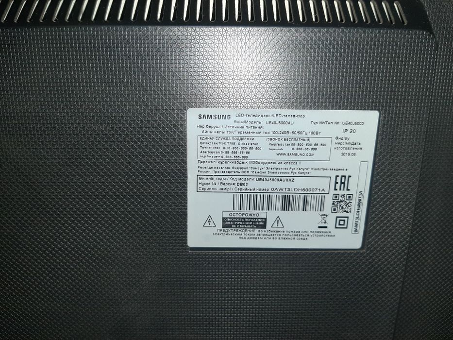 Продаю телевизор