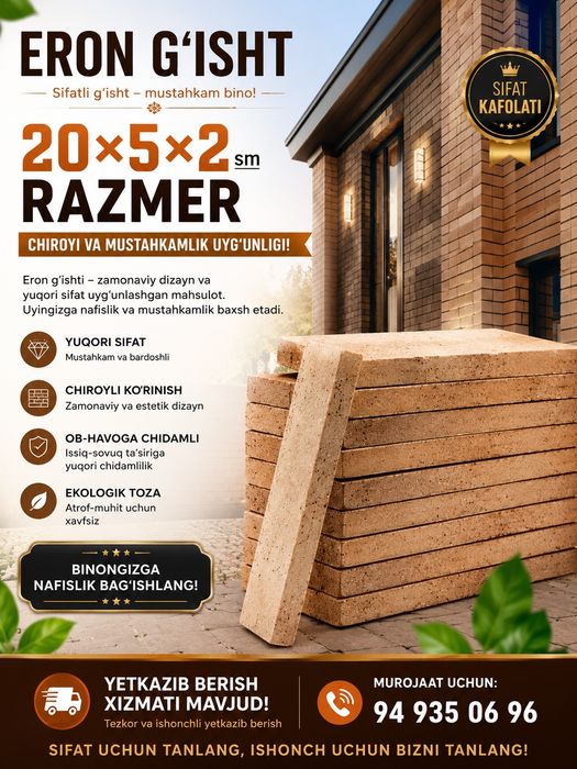 Eron gʻisht 20*5*2 razmer