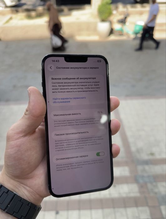 Iphone 13 pro max