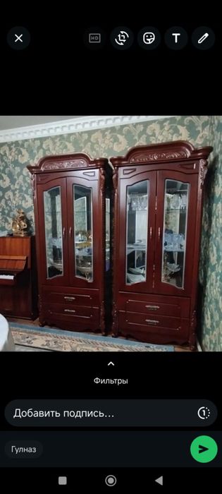 Горка б/у в хорошем состоянии