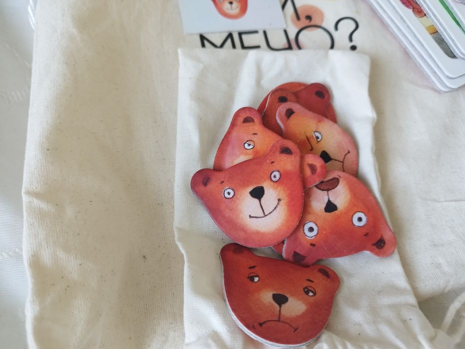 Резервирана Как си Мечо детска книжка игра за емоционална интелигентно