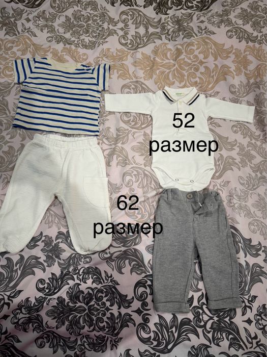 Бебешки  дрехи за момче