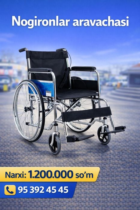 Nogironlar aravasi инвалидная коляска лёгкая