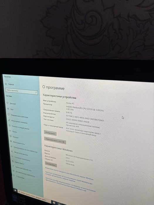 Моноблок hp шустрый