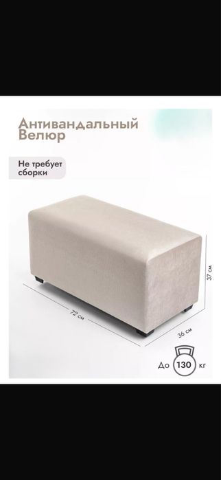 Торговое оборудование