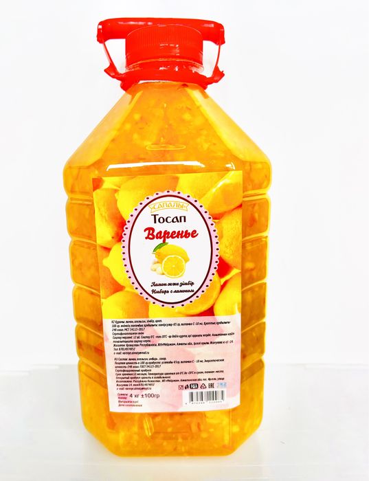 Варенье только оптом