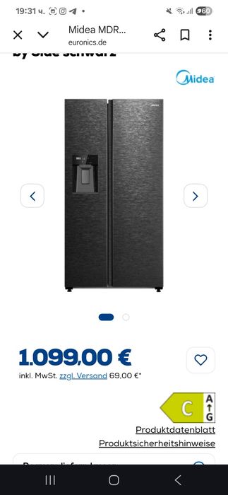 Side By Side Midea Dark Inox Чисто Нов