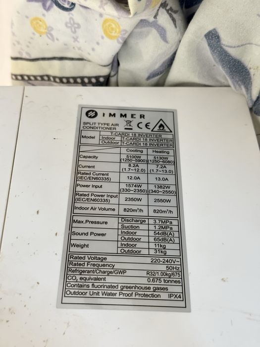 Immer Wi-fi inverter