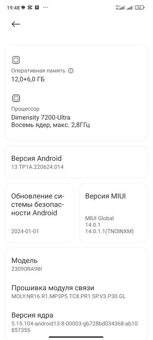 Продам Редми 13 про плюс 5g