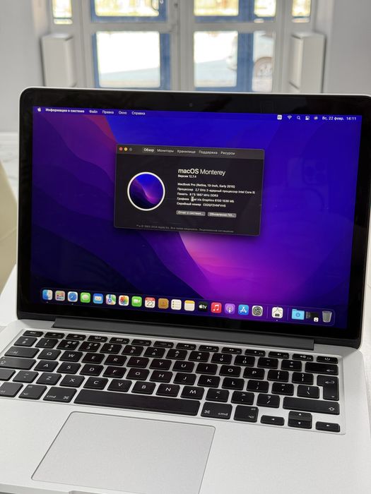 MacBook Pro (Retina,13 inch/early 2015)