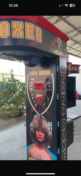 Силомер Ударник Груша ХИТ ПРОДАЖ