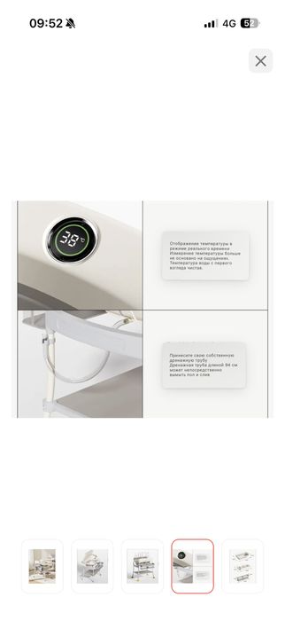 Ванночка для малышей 4 в 1