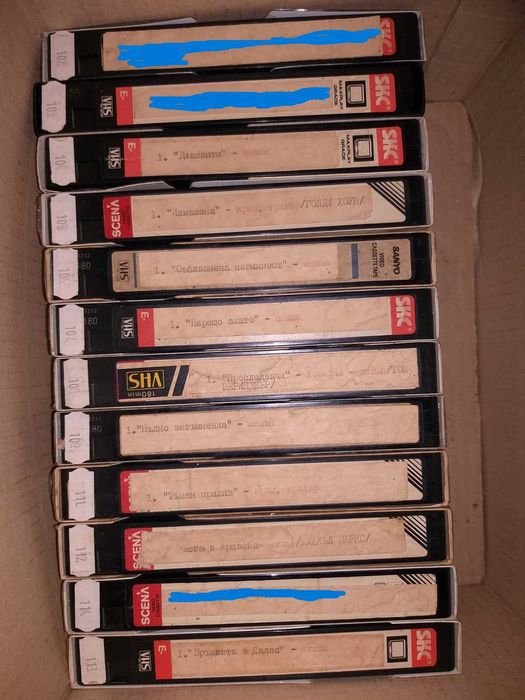 Видео касети - ЗАПИСИ