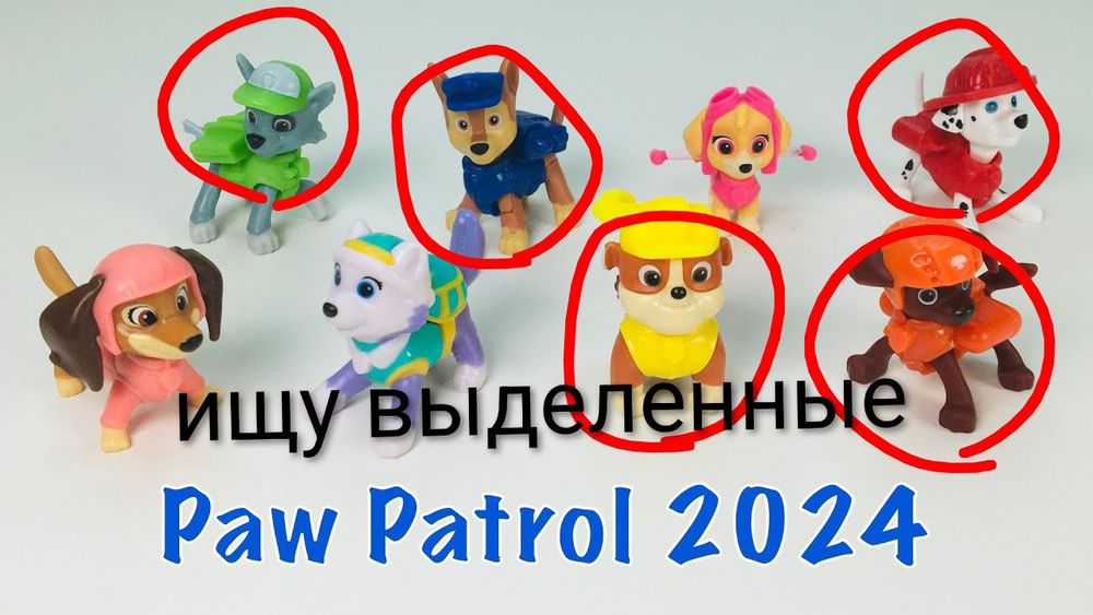 Фигурки из киндера (обмен или продажа)