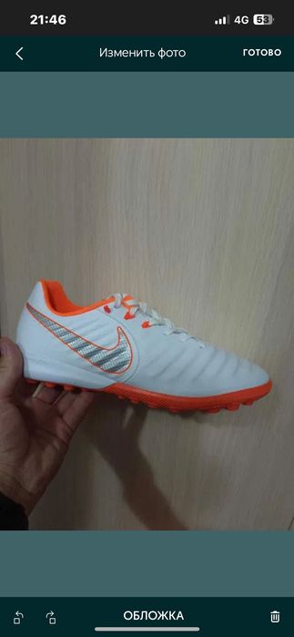 Сороконожки для футбол