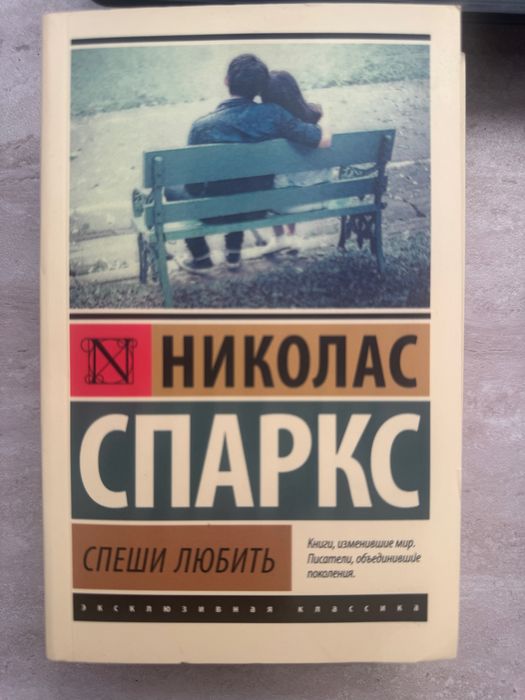 Книги классика и агата кристи